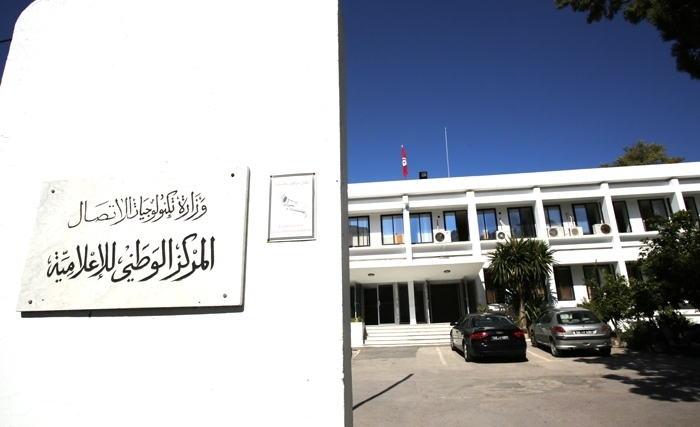 Fadhel Kraiem : Le CNI jouera un rôle central Fadhel Kraiem : Le CNI jouera un rôle central