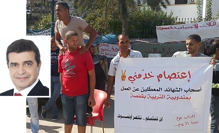 Abderrahmen Fendri: Menez votre révolution Monsieur le Chef du Gouvernement Abderrahmen Fendri: Menez votre révolution Monsieur le Chef du Gouvernement