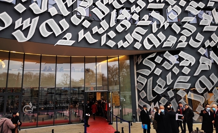 Et Bourguiba aura son Pavillon à Paris : Tout sur la nouvelle résidence universitaire Et Bourguiba aura son Pavillon à Paris : Tout sur la nouvelle résidence universitaire
