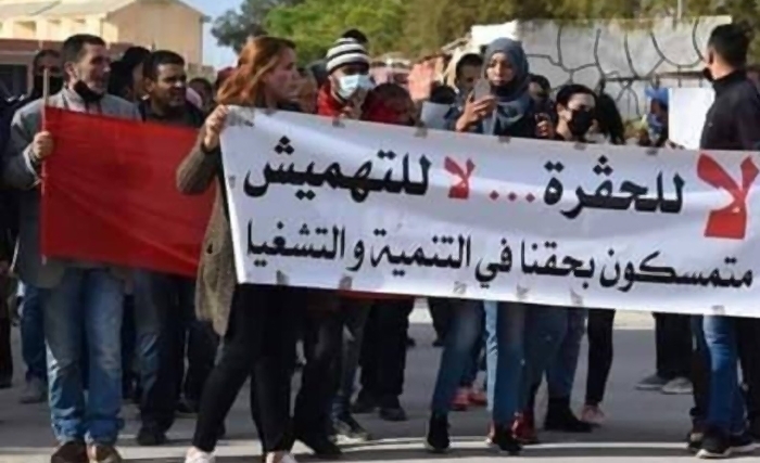 Tunisie - Demandes légitimes: Un mythe à démystifier Tunisie - Demandes légitimes: Un mythe à démystifier
