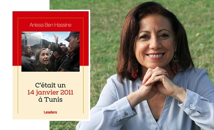 Vient de paraître - C’était un 14 janvier 2011 à Tunis : Le récit inédit d’Anissa Ben Hassine Vient de paraître - C’était un 14 janvier 2011 à Tunis : Le récit inédit d’Anissa Ben Hassine