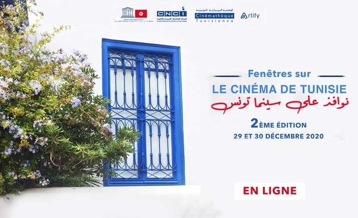 2ème édition de "Fenêtres sur le cinéma de Tunisie" 2ème édition de "Fenêtres sur le cinéma de Tunisie"