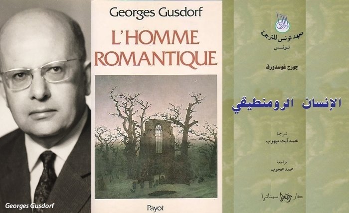 L’Institut de Traduction de Tunis doit tirer toutes les conclusions d’une publication qui ne lui fait pas honneur L’Institut de Traduction de Tunis doit tirer toutes les conclusions d’une publication qui ne lui fait pas honneur