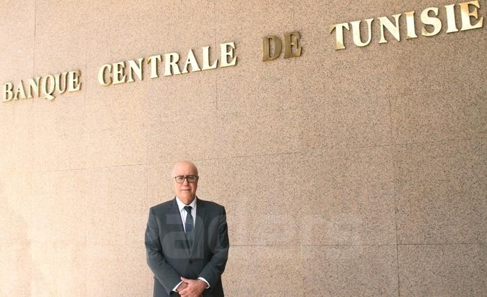 Banque centrale de Tunisie: Avance exceptionnelle au profit du Trésor Banque centrale de Tunisie: Avance exceptionnelle au profit du Trésor
