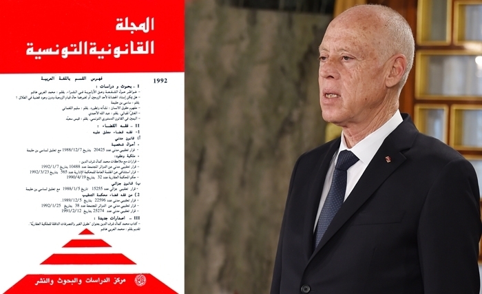 Document - Le serment dans le droit constitutionnel : l’analyse de Kais Saïed... en 1989 Document - Le serment dans le droit constitutionnel : l’analyse de Kais Saïed... en 1989