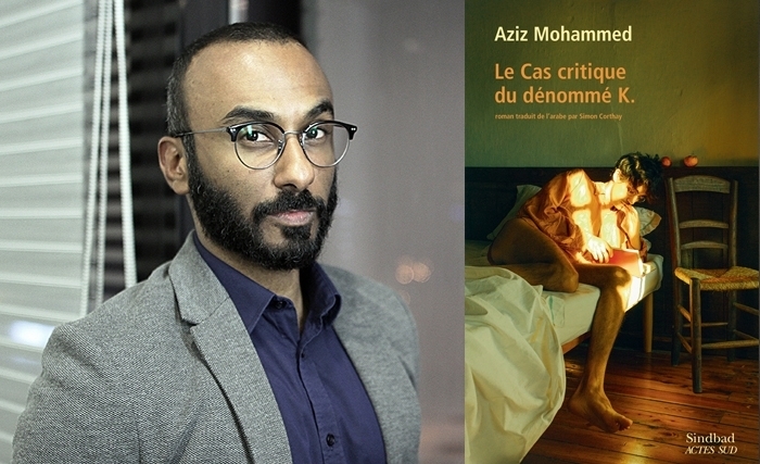 "Le cas critique du dénommé K.", un message positif sur l'exil intérieurrr et de la souffrance "Le cas critique du dénommé K.", un message positif sur l'exil intérieurrr et de la souffrance