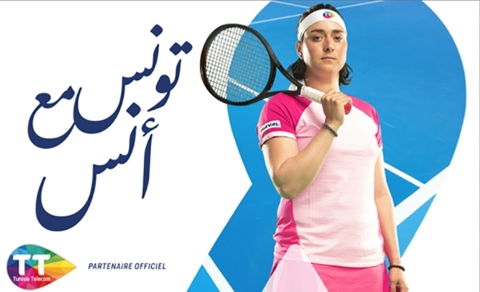 «Tounes m3a Ons» la nouvelle campagne de Tunisie Telecom «Tounes m3a Ons» la nouvelle campagne de Tunisie Telecom
