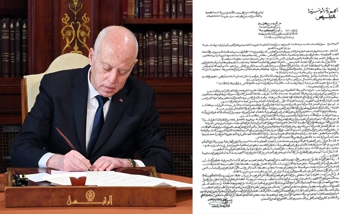 Kais Saïd Kais Saïd