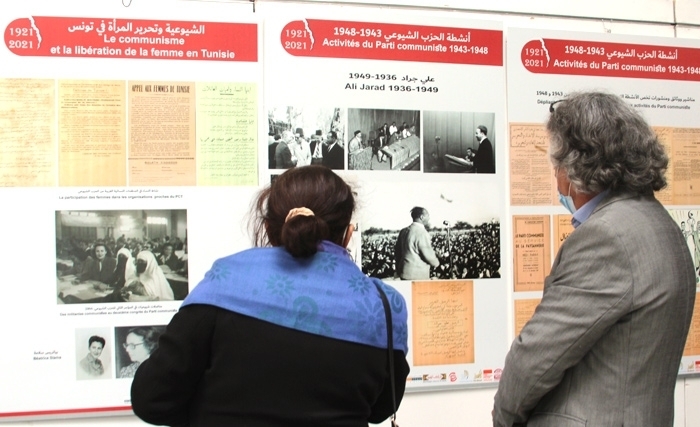 Centenaire du mouvement communiste en Tunisie (1921-2021): Expo, séminaires et projection de films à la Cinémathèque de Tunis Centenaire du mouvement communiste en Tunisie (1921-2021): Expo, séminaires et projection de films à la Cinémathèque de Tunis