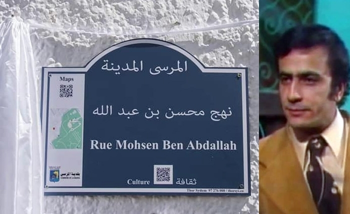 Mohsen Ben Abdallah : quand le théâtre trouve son double* Mohsen Ben Abdallah : quand le théâtre trouve son double*