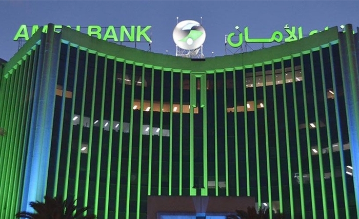 Amen Bank 2020: Solidité et résilience Amen Bank 2020: Solidité et résilience