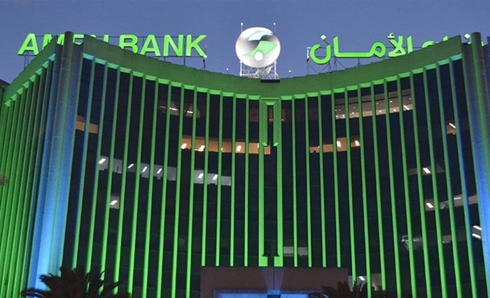 Amen Bank- Ouverture du Centre d’Affaires de Sfax Amen Bank- Ouverture du Centre d’Affaires de Sfax