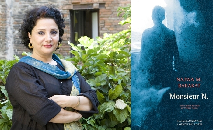 Monsieur N de Najwa M.Barakat : Un thriller à valeur de message Monsieur N de Najwa M.Barakat : Un thriller à valeur de message