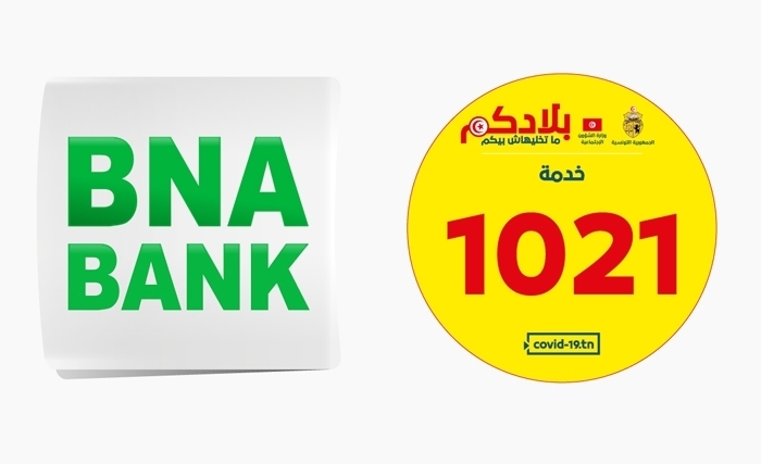 La BNA se mobilise pour le paiement des Aides Sociales (Vidéo) La BNA se mobilise pour le paiement des Aides Sociales (Vidéo)
