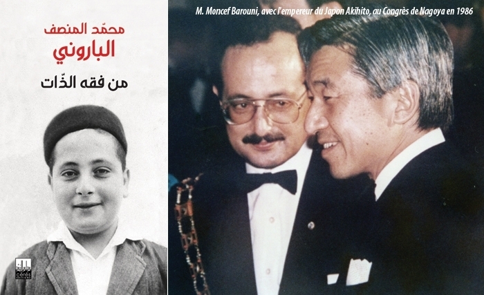 Mohamed Moncef Barouni: Djerba, Jendouba, Miami, Mascate… Récit de parcours Mohamed Moncef Barouni: Djerba, Jendouba, Miami, Mascate… Récit de parcours