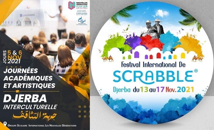 Djerba : Des journées académiques et culturelles «Djerba interculturelle» Djerba : Des journées académiques et culturelles «Djerba interculturelle»