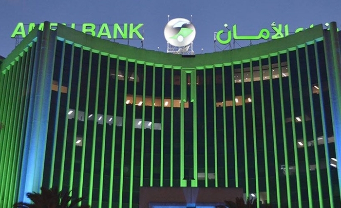 Amen Bank - Best Bank (Tunisia 2021) Amen Bank - Best Bank (Tunisia 2021)
