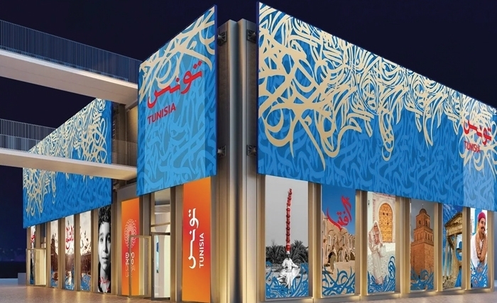 La Tunisie, le 4 janvier, à Expo Dubaï 2020 La Tunisie, le 4 janvier, à Expo Dubaï 2020