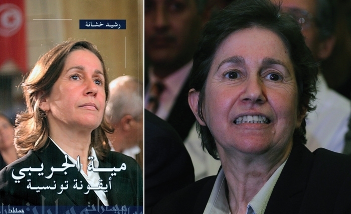 Maya Jeribi, une icône tunisienne Maya Jeribi, une icône tunisienne