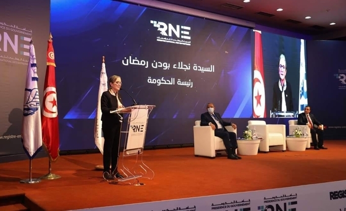 La STB : invité d’honneur à la journée d’inauguration de la plateforme électronique de création des entreprises en ligne La STB : invité d’honneur à la journée d’inauguration de la plateforme électronique de création des entreprises en ligne