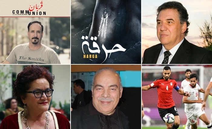 Tunisie : Que reste-t-il de 2021 ? Tunisie : Que reste-t-il de 2021 ?