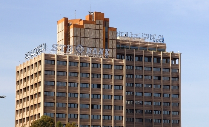 La Société Tunisienne De Banque: Banque Performante Et Acteur Incontournable De l’économie La Société Tunisienne De Banque: Banque Performante Et Acteur Incontournable De l’économie