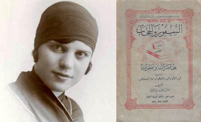 Des femmes célèbres au Proche Orient Nazira Zeineddine, comme exemple نظيرة زين الدين Des femmes célèbres au Proche Orient Nazira Zeineddine, comme exemple نظيرة زين الدين