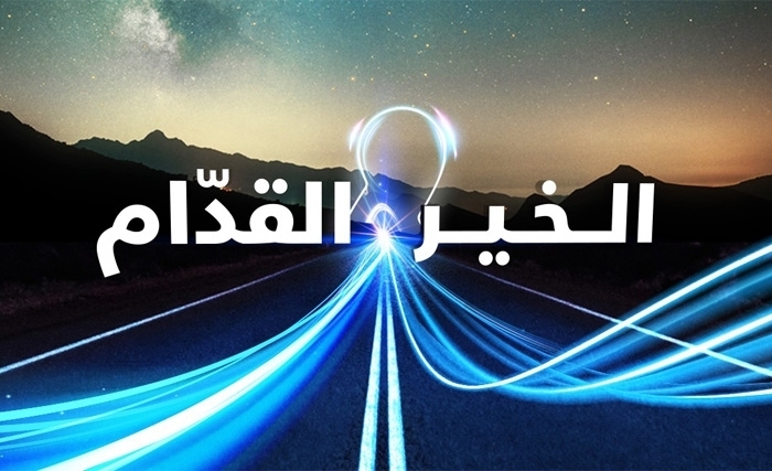 Tunisie Télécom, une entreprise engagée et responsable Tunisie Télécom, une entreprise engagée et responsable