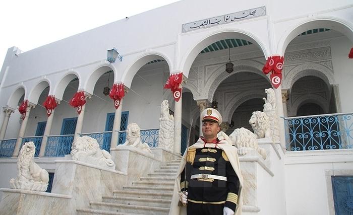 Assemblée des representants du peuple tunisien