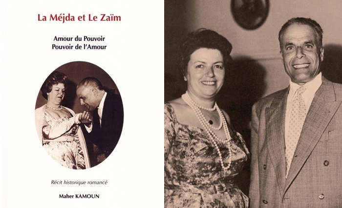 Wassila Ben Ammar et Bourguiba, entre récit et romance Wassila Ben Ammar et Bourguiba, entre récit et romance
