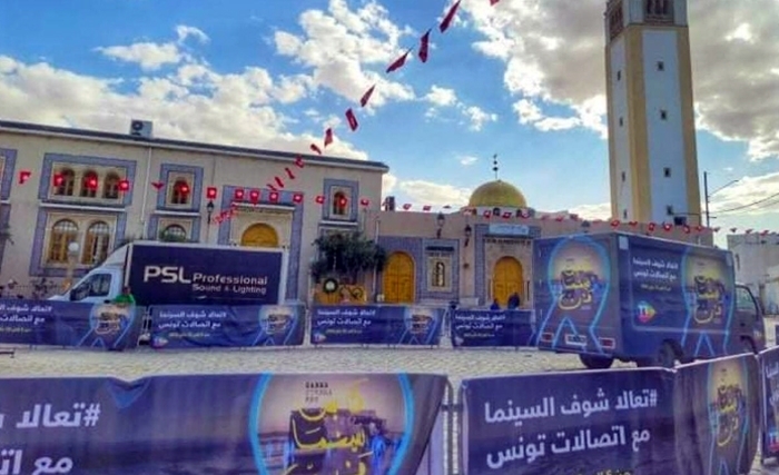 Tunisie Télécom fait son cinéma à Gabès Tunisie Télécom fait son cinéma à Gabès