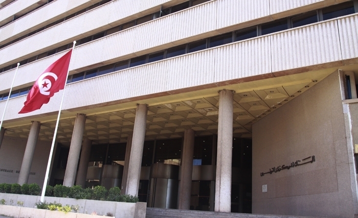 La Banque Centrale de Tunisie relève le taux directeur de 75 points de base à 7,0 % La Banque Centrale de Tunisie relève le taux directeur de 75 points de base à 7,0 %