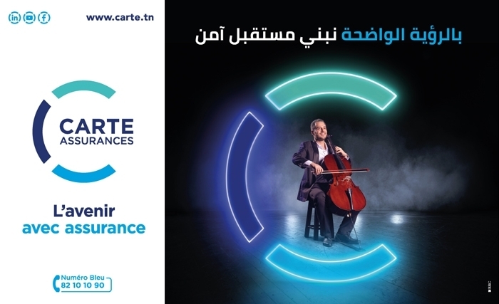 CARTE Assurances dévoile sa nouvelle identité visuelle: L’avenir avec l’assurance CARTE Assurances dévoile sa nouvelle identité visuelle: L’avenir avec l’assurance