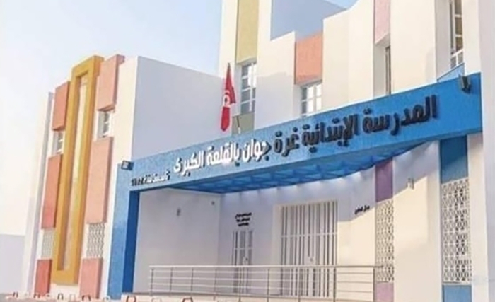 Zouari Group : l'association «EL Mahaba» donne une nouvelle vie à l’école primaire «1er juin» à Kalaa kebira Sousse Zouari Group : l'association «EL Mahaba» donne une nouvelle vie à l’école primaire «1er juin» à Kalaa kebira Sousse