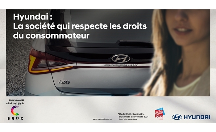 Hyundai Tunisie labélisé "L'entreprise qui respecte les droits du consommateur" Hyundai Tunisie labélisé "L'entreprise qui respecte les droits du consommateur"