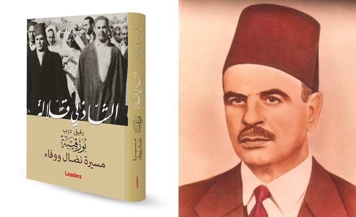 Les Archives Nationales de Tunisie dévoilent des documents inédits du défunt militant Chedly Kallala Les Archives Nationales de Tunisie dévoilent des documents inédits du défunt militant Chedly Kallala