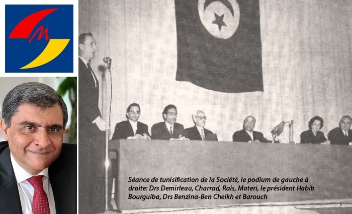 120 ème anniversaire de la Société Tunisienne des sciences médicales la plus ancienne société médicale en Afrique et dans le monde arabe