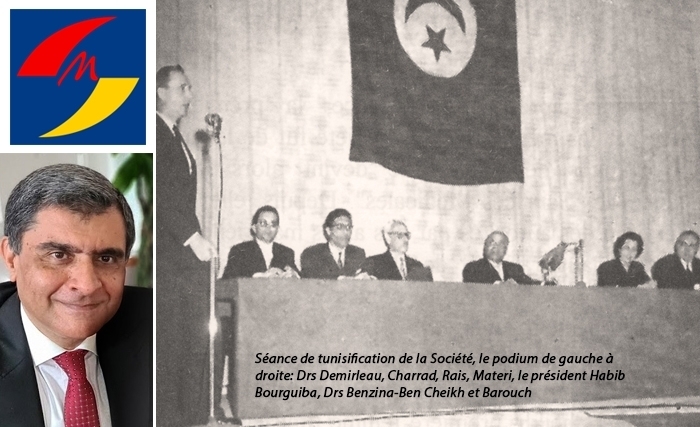 120 ème anniversaire de la Société Tunisienne des sciences médicales la plus ancienne société médicale en Afrique et dans le monde arabe 120 ème anniversaire de la Société Tunisienne des sciences médicales la plus ancienne société médicale en Afrique et dans le monde arabe