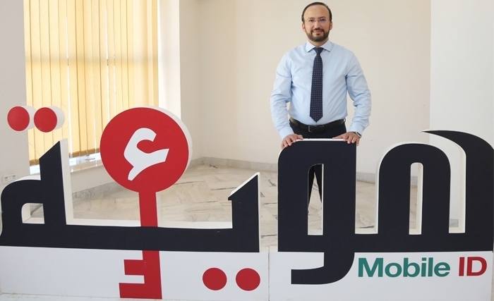 Tunisie: Mobile ID, un projet transformateur Tunisie: Mobile ID, un projet transformateur