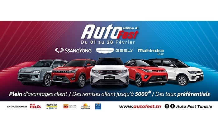 AUTOFEST, le premier festival automobile en Tunisie AUTOFEST, le premier festival automobile en Tunisie