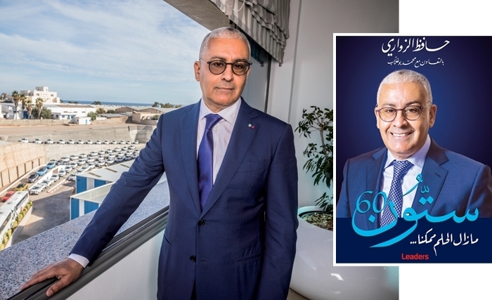 Hafedh Zouari: Mémoires d’une réussite économique et d’une déception politique Hafedh Zouari: Mémoires d’une réussite économique et d’une déception politique