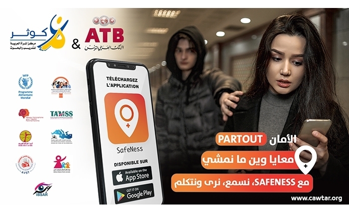L'ATB appuie l’application SafeNess contre les violences faites aux femmes L'ATB appuie l’application SafeNess contre les violences faites aux femmes