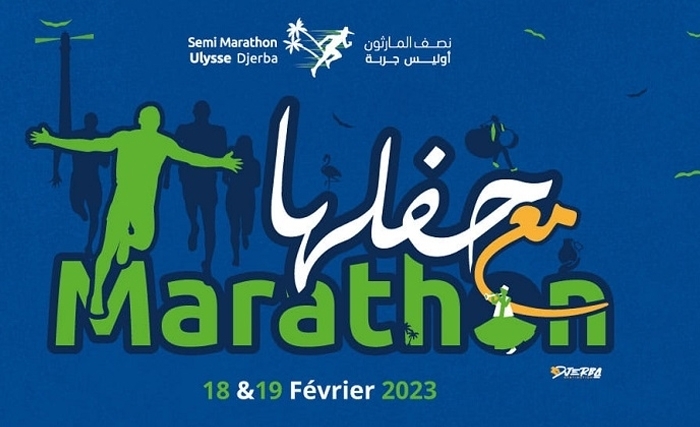 L’ATB est partenaire du semi-marathon Ulysse Djerba L’ATB est partenaire du semi-marathon Ulysse Djerba