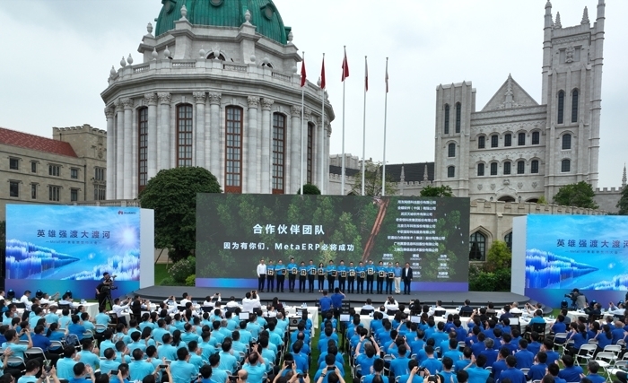 Huawei annonce son passage à MetaERP, redéfinissant ainsi les systèmes de gestion de base de l’entreprise Huawei annonce son passage à MetaERP, redéfinissant ainsi les systèmes de gestion de base de l’entreprise