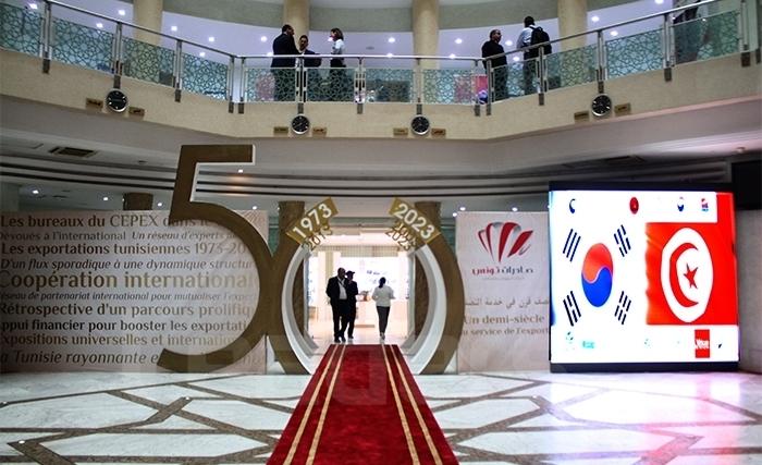 Tunisie-Coree du Sud : Comparaison économique pour une sensibilisation citoyenne Tunisie-Coree du Sud : Comparaison économique pour une sensibilisation citoyenne
