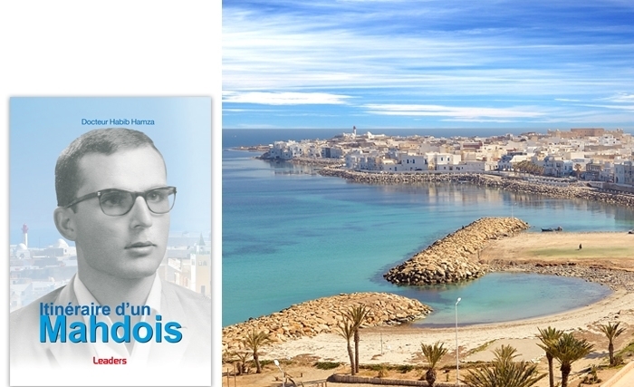 Vient de paraître - Dr Habib Hamza: Itinéraire d’un Mahdois Vient de paraître - Dr Habib Hamza: Itinéraire d’un Mahdois