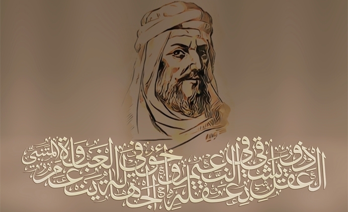 Abdelaziz Kacem: Entre l’indicible et l’imprononçable(*) Abdelaziz Kacem: Entre l’indicible et l’imprononçable(*)