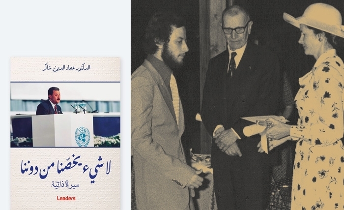 Imed Chaker: Rien sur nous sans nous Imed Chaker: Rien sur nous sans nous