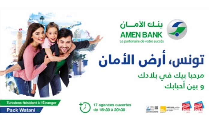 Amen Bank dévoile sa stratégie en faveur des Tunisiens Résidant à l’Etranger Amen Bank dévoile sa stratégie en faveur des Tunisiens Résidant à l’Etranger