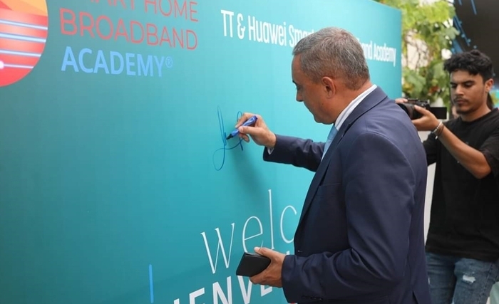Tunisie Telecom au top de l’innovation avec sa nouvelle TT SMART HOME BROADBAND ACADEMY Tunisie Telecom au top de l’innovation avec sa nouvelle TT SMART HOME BROADBAND ACADEMY